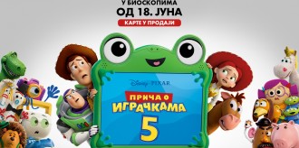 Animirani film: Priča o igračkama 5 (sinhronizovano na srpski) 3D