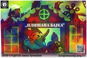 Dečja predstava „Plišana bajka“