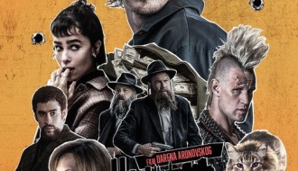 Film: Uhvaćen na delu