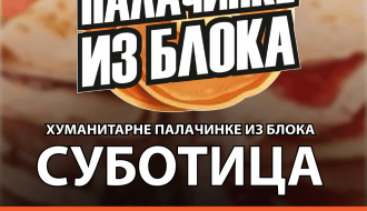 Хуманитарна акција: Палачинка из блока