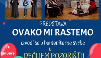 Predstava: "Ovako mi rastemo" (humanitarnog karaktera)