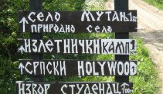 Prva revizija nezavisnih Off-filmova Srbije