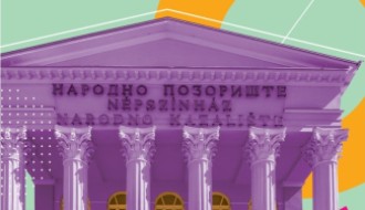 „Igraj se sa mnom“ (Játssz velem)