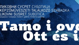 Tamo i ovde: omeđenosti umetničke slobode?