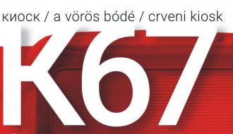 Glamurozni socijalizam: Dizajn i modna scena u socijalističkoj Jugoslaviji