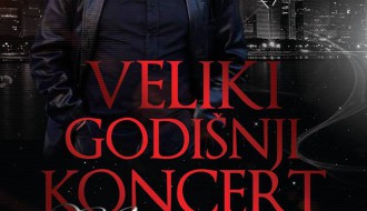 Veliki godišnji koncert: Marko i prijatelji