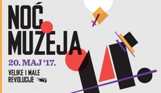 Program za  Noć muzeja 2017