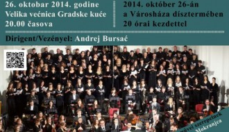 Mokranjcu u čast - Vojvođanski mešoviti hor