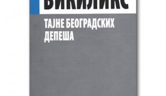 Vikiliks - tajne beogradskih depeša
