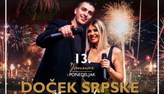 Doček Srpske Nove godine