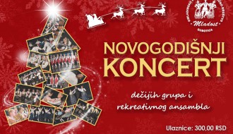 Novogodišnji koncert