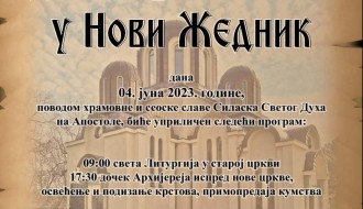 Novi Žednik - seoska slava
