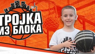 Humanitarni turnir u brzom šutiranju trojki