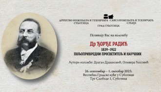 Inženjerski dan u Subotici