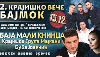 Друго Крајишко вече