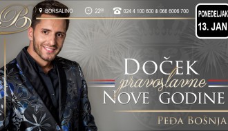 Pravoslavna Nova godina - Peđa Bošnjak