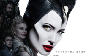 Film: Grdana: Gospodarica zla 3D