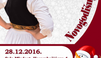 Novogodišnji koncert