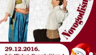 Novogodišnji kocnert