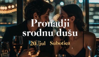 BRZO UPOZNAVANjE u Subotici