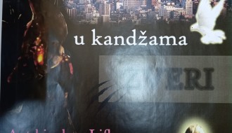 Promocija knjige: U kandžama zveri