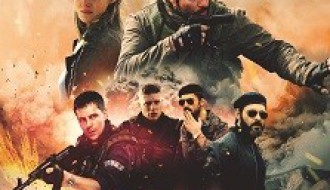 Domaći film: Balkanska međa