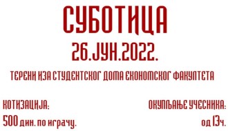 Humanitarni turnir u basketu