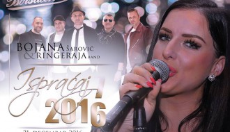 Dnevni doček Nove godine