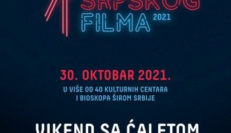 Dan domaćeg filma: Jedini izlaz