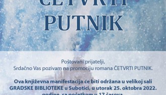 Promocija romana "Četvrti putnik"