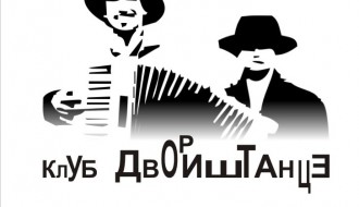 Prvi veliki maskenbal - bend Superacustic