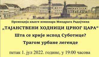 ODLOŽENO Promocija knjige "Tajnstveni hodnici Crnog cara" - Šta se krije ispod Subotice?