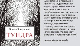 Promocija knjige: Tundra