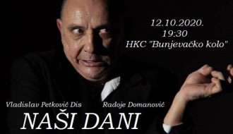 Monodrama: Naši dani - Radoslava Milenkovića