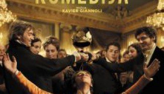 Film: Ljudska komedija