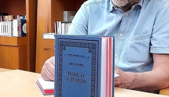 Predstavljanje romana "Vidiš li da ne vidim"  Emira Kusturice