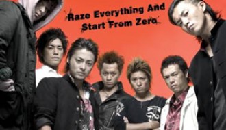 Film: Crows Zero