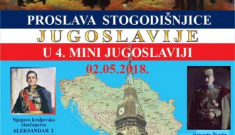 Proslava 100 godina od osnivanja Jugoslavije