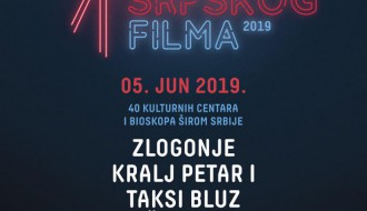 Noć srpskog filma u bioskopu Abazija