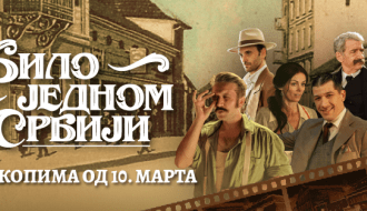 Ladies night i pretpremijera filma: Bilo jednom u Srbiji