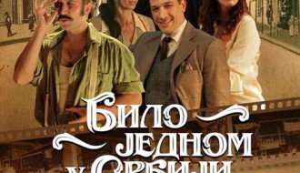 Domaći film: Bilo jednom u Srbiji