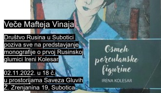 Monografija " Osmeh porcelanske figurine"