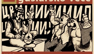 Prezentacija strip knjige "SABRANE GUSLE U KOSMOSU" i spotovi vršačke, alternativne grupe Tehno Muda