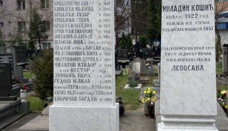 Помен поводом осамдесете годишњице страдања келебијских Срба