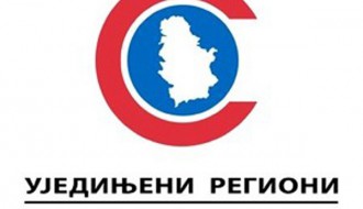 Predizborna konvencija - URS Subotica