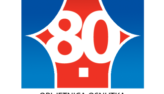 Izložba Hrvatsko narodno kazalište (1945. – 1951. – 1980.) u Narodnom kazalištu u Subotici