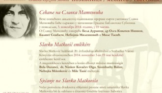 Sećanje na Slavka Matkovića