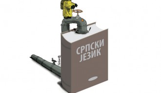 Predavanje: izguglaj, pa daunloaduj