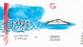 Otvaranje izložbe: Granica je zatvorena