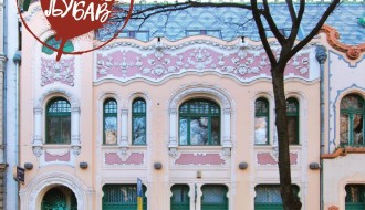 ZAŠTO KAŽEŠ LJUBAV? U SUBOTICI